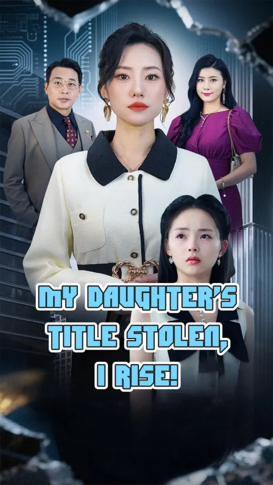 MY DAUGHTER’S TITLE STOLEN, I RISE!